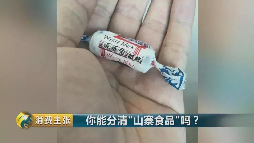 旺好牛仔是假的吗,旺好牛仔风味饮料