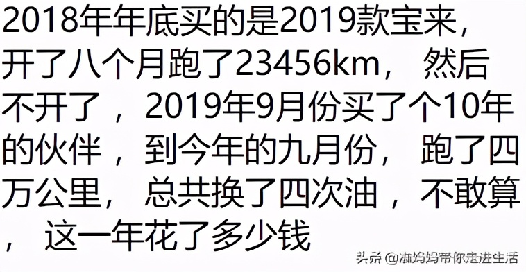 每月用车基本费用大概多少,逍客平均每公里用车成本费用