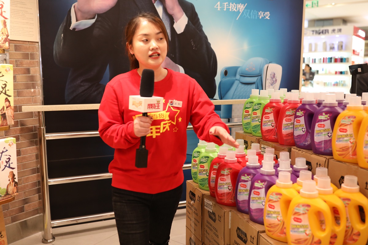 好物种草短视频带货,好物种草视频带货