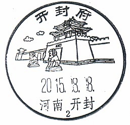 全国风景邮戳目录大不全版，想收齐费老鼻子劲了