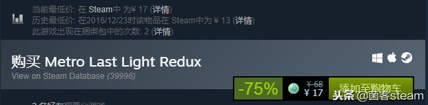 圣诞特惠即将结束！这些FPS射击佳作或许还能最后入一波！