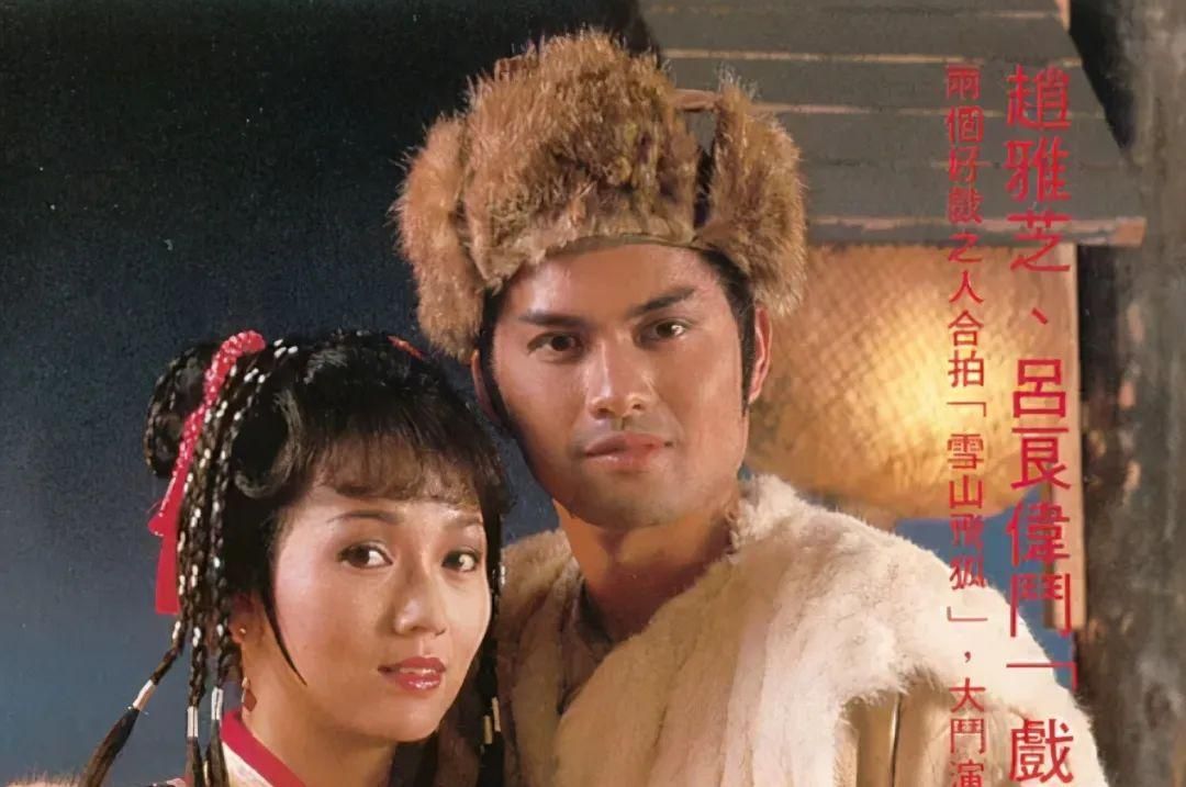 吕良伟三段婚姻,吕良伟喜欢周海媚还是邝美云