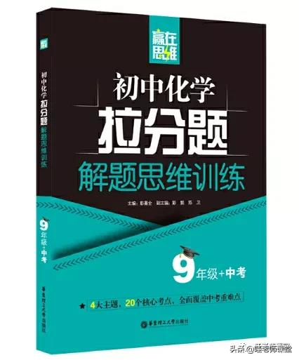 初中语数英学习辅导书籍推荐,初中语数英最好的教辅