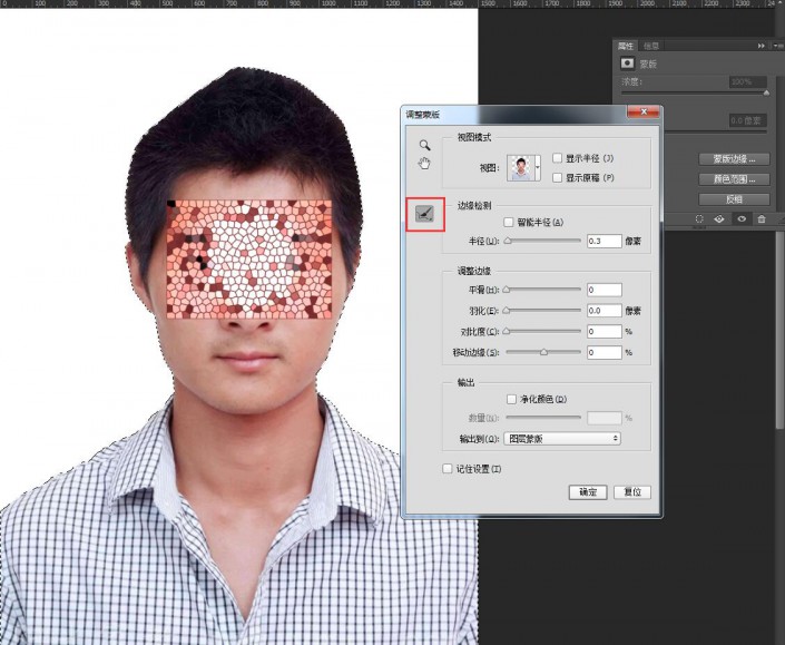 adobephotoshop抠图教程,photoshop抠图边缘处理