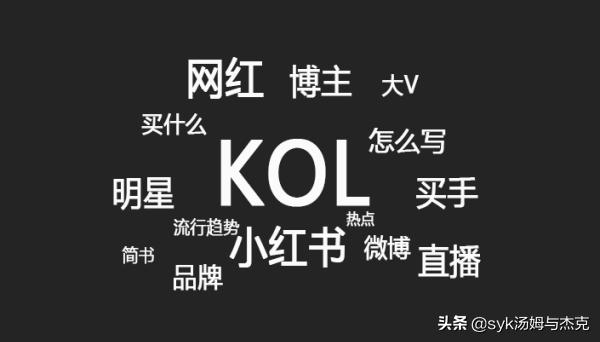 无“种草”不商业