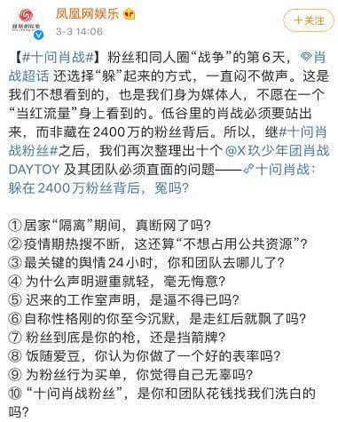 凤凰网娱乐是什么媒体,凤凰网娱乐视频