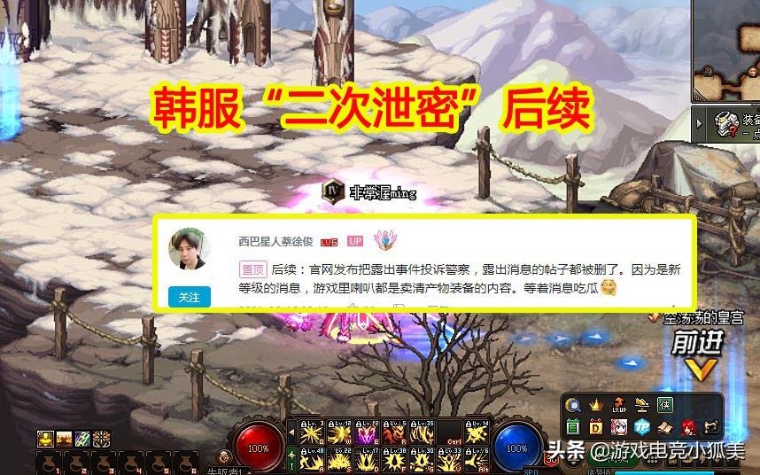 dnf韩服奥兹玛装备转甲,dnf韩服奥兹玛入门和攻坚队