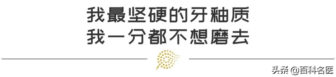 烤瓷白牙维持多长时间,做烤瓷白牙能管多久