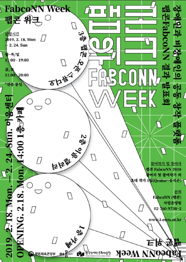 韩国创意设计风格图片大全,创意韩国海报设计