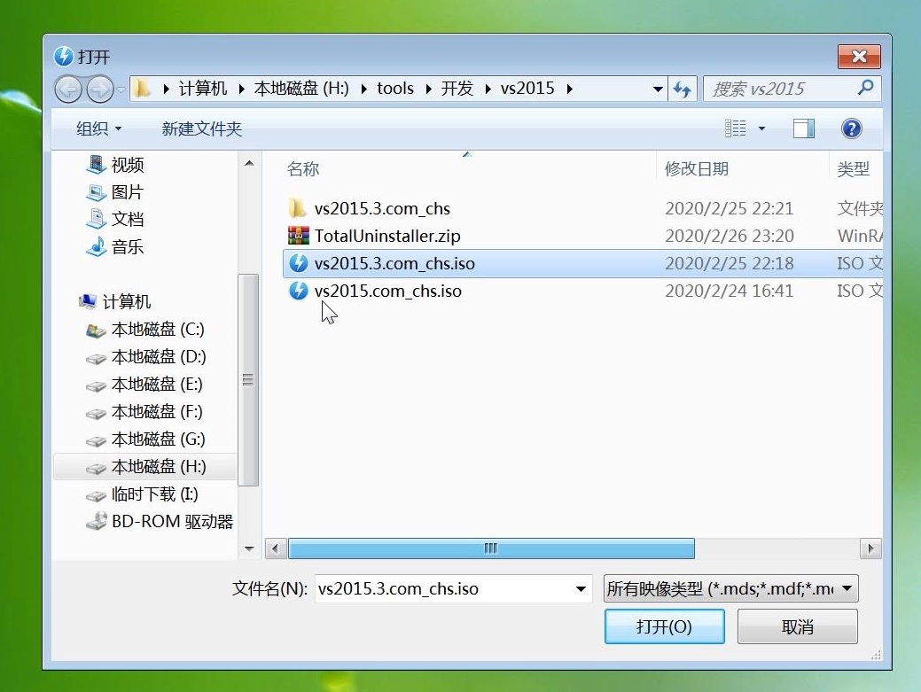 虚拟光驱如何使用教程图解,虚拟光驱和光驱