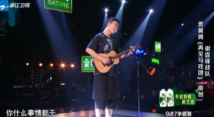 中国好声音霆锋战队,好声音霆锋