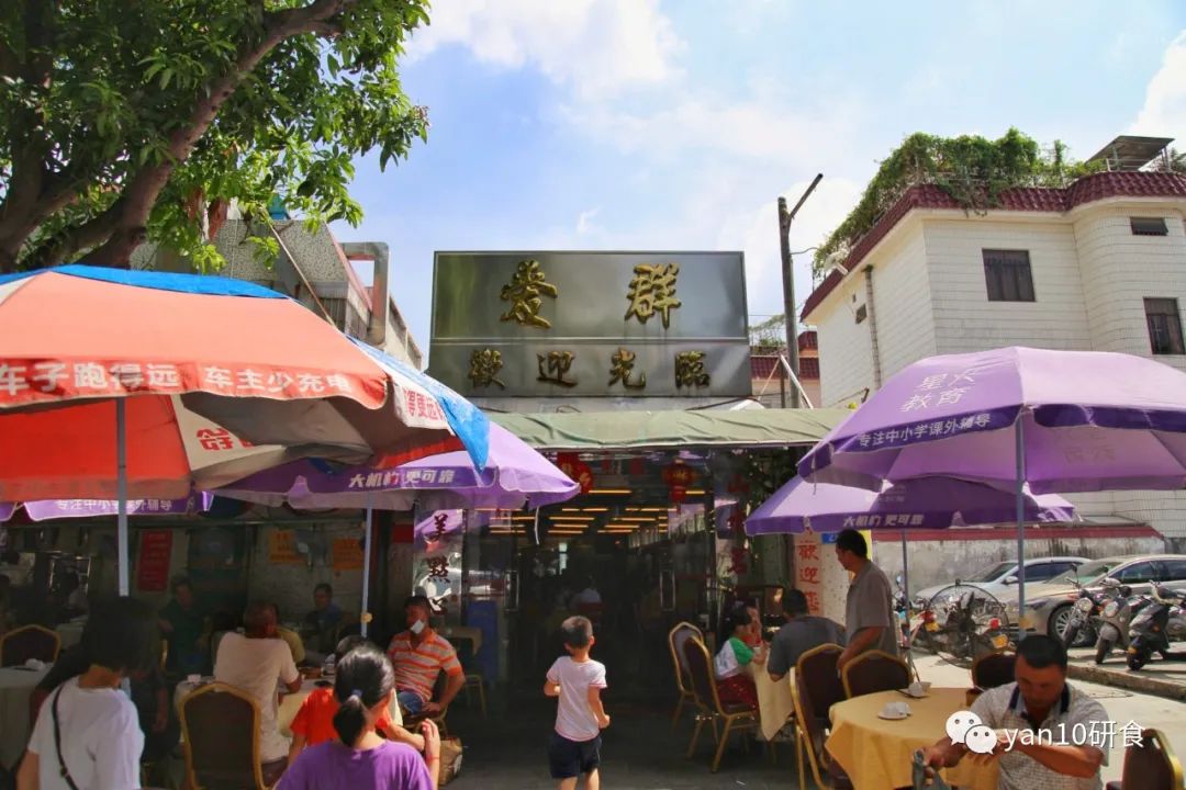 中山多娇,石岐美妙,传统早茶,粥粉面饭,糖水小食,要不要?