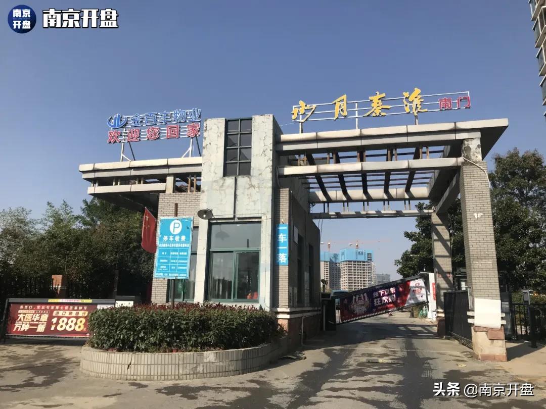 南京4年来房价没涨的板块,南京楼市最近两年房价