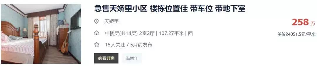 武清低总价优质小区,武清不值得买的小区排名