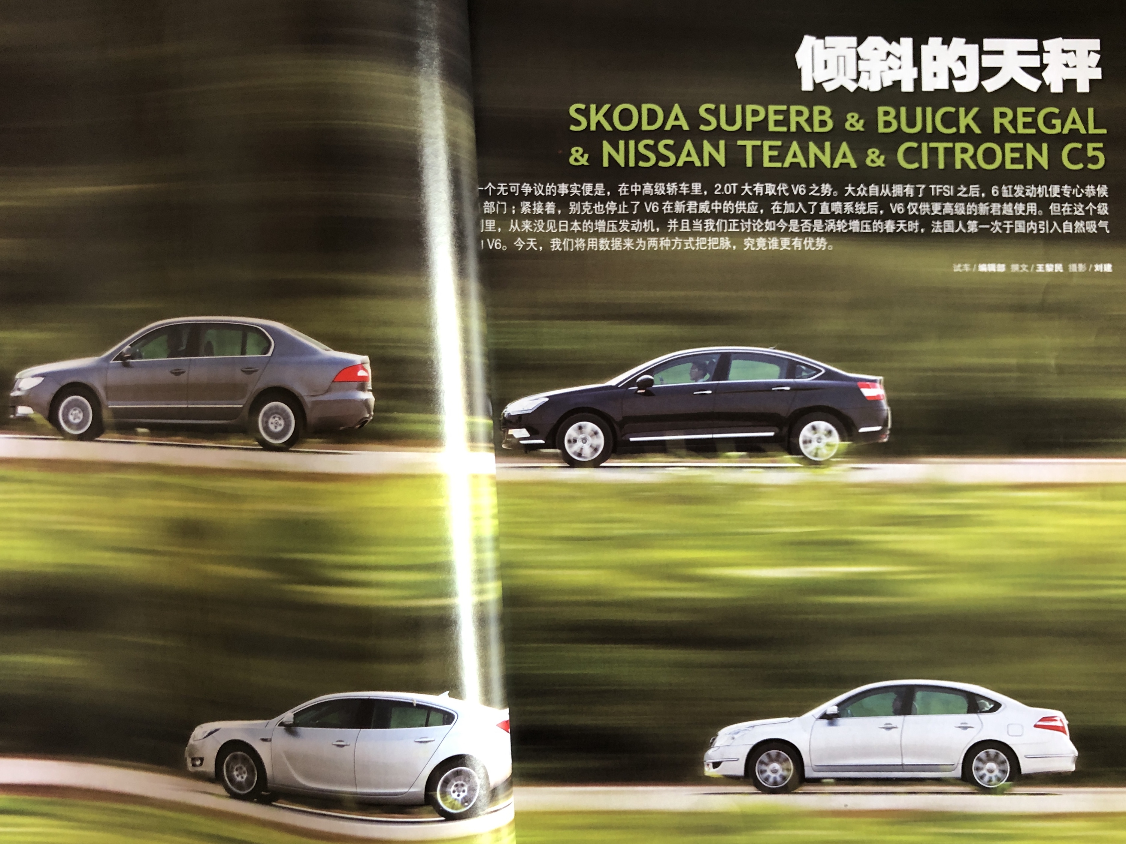 回顾2010年的汽车杂志，别克英朗曾是小钢炮，吉利跳票的7座SUV