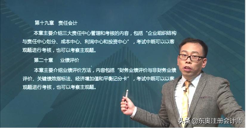 2022年cpa财管教材变化,李运河老师的课怎么样