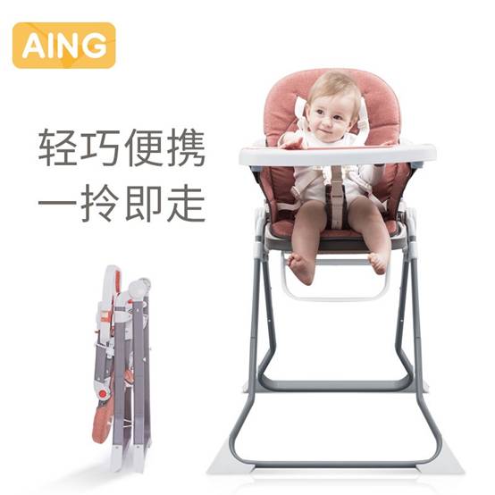 国货之光儿童食品,推荐一款好用的儿童餐椅