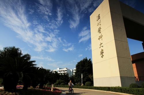 有哪些二本医学院校就业率最高,就业高的二本医科大学