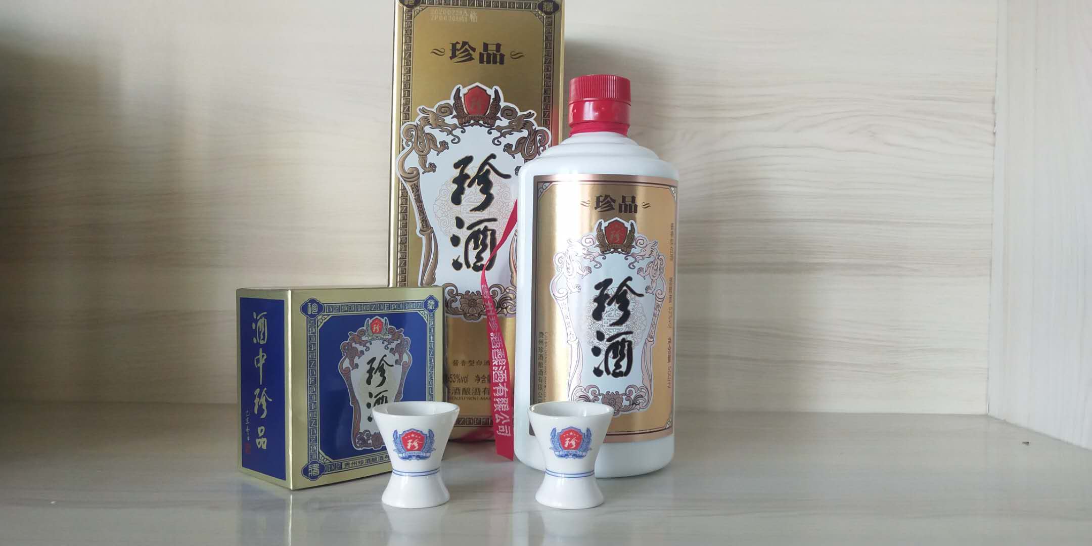 珍品王子勾兑珍酒,茅台王子酒珍品对比习酒经典