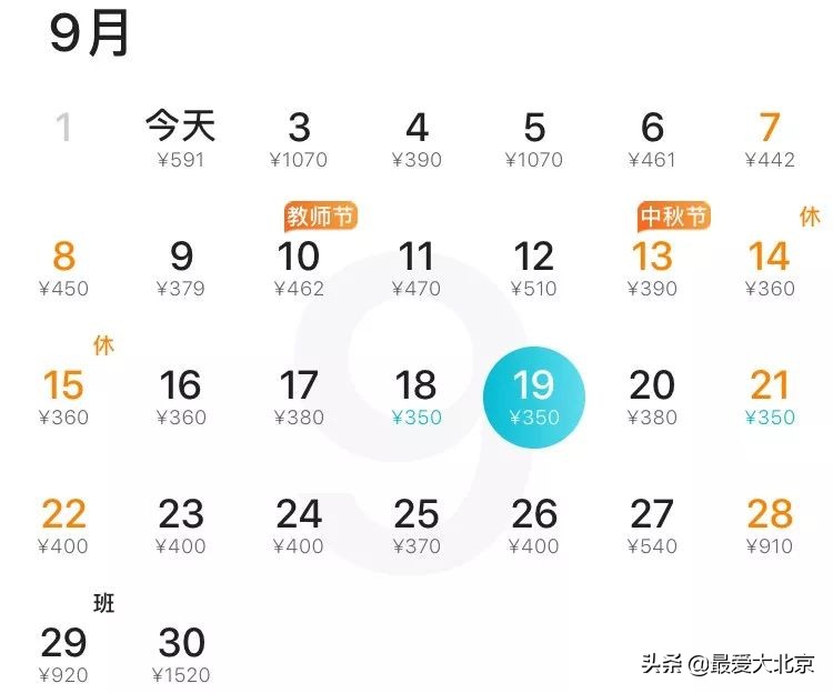7月去哪里旅游性价比高,9月性价比高的旅游推荐