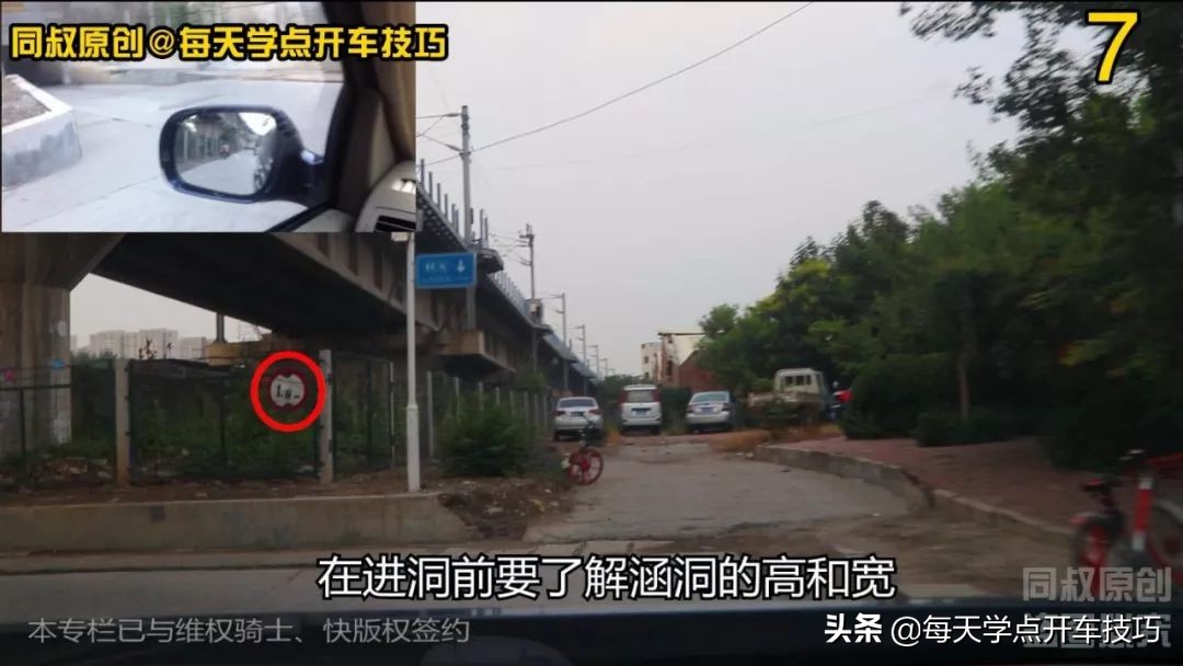 狭小路段如何防止刮蹭,狭窄路段极限靠右停车