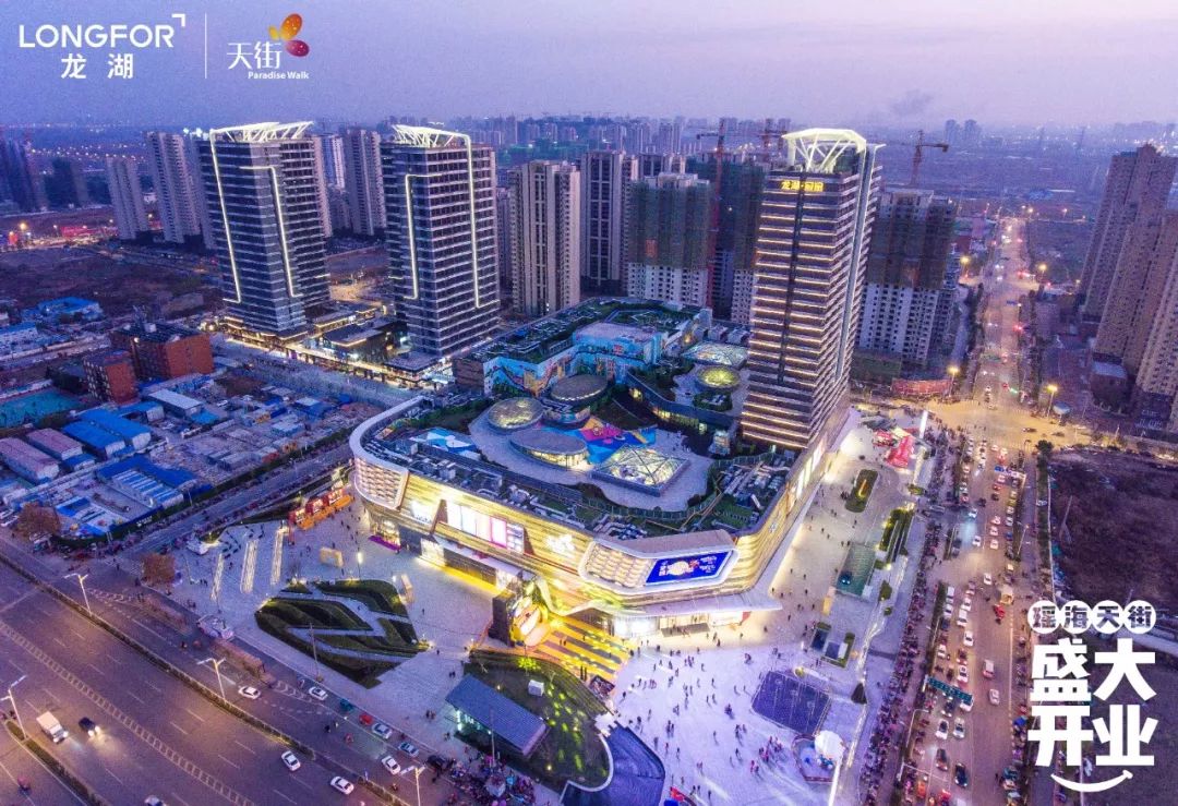 龙湖合肥天街,龙湖合肥天街进驻品牌展示