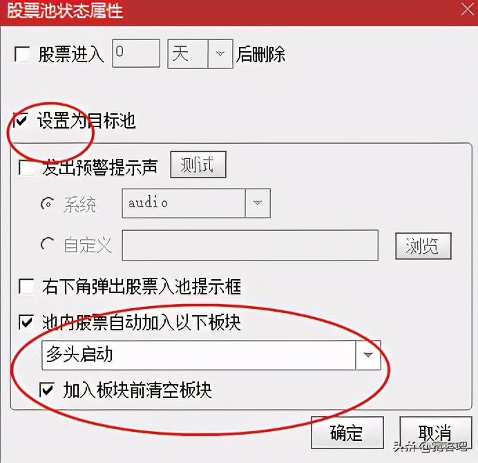 宽君手把手教你如何用通达信打造独家看盘工具