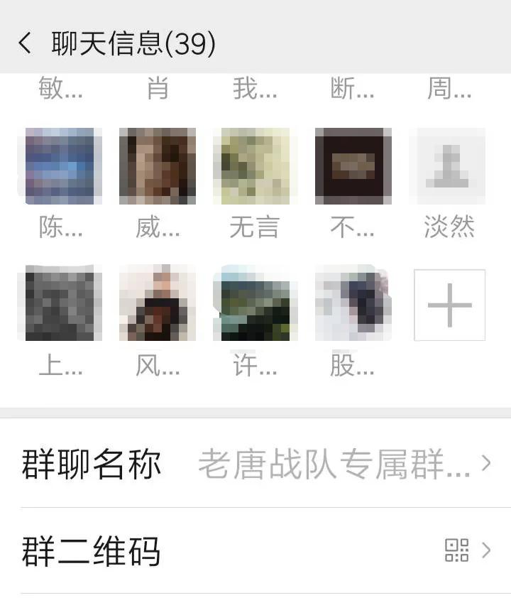 股票杀猪盘惯用套路,微信股票群杀猪盘最新案例