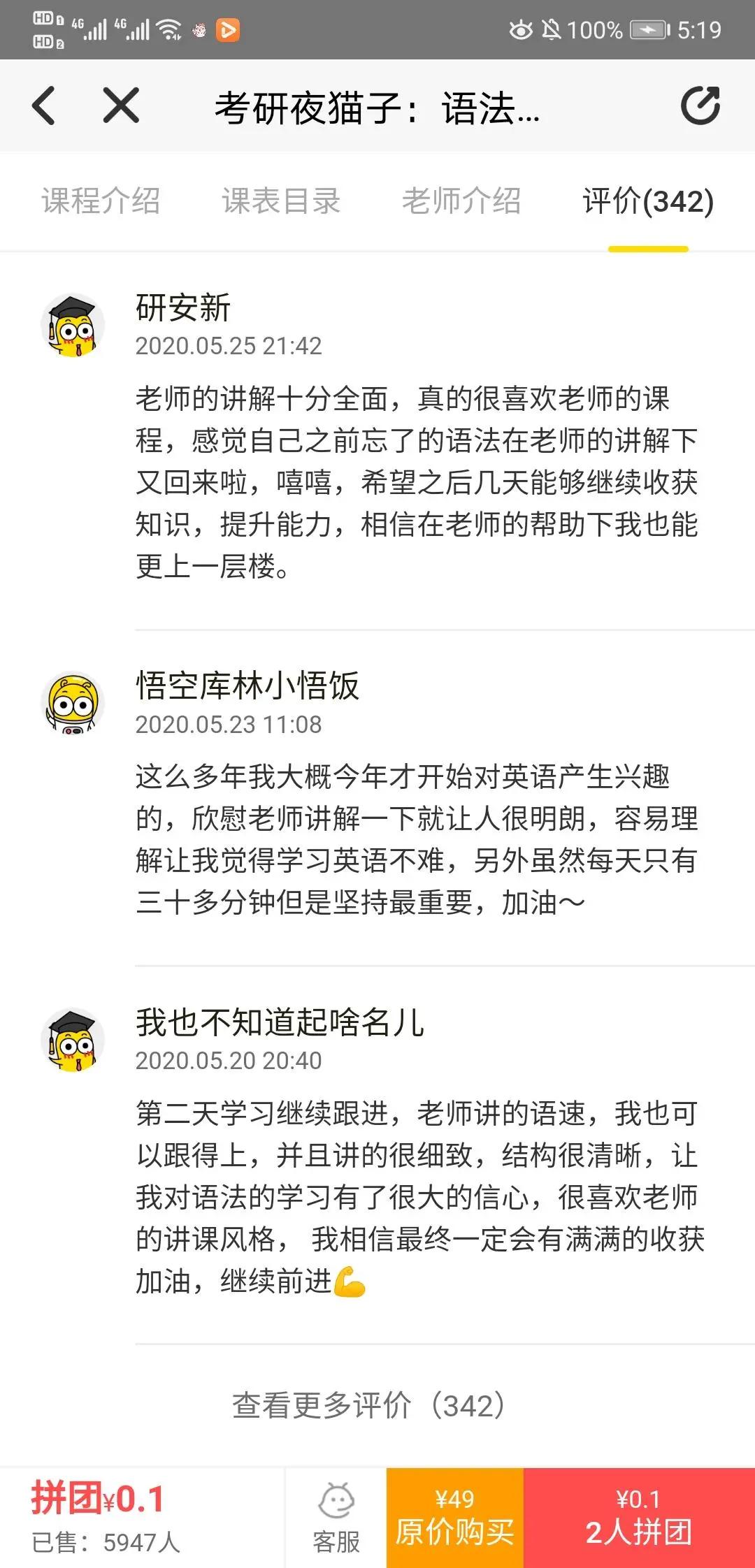 案例拆解干货分享,案例拆解课程