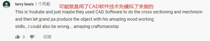 中国老大爷玩短视频,国外获60万粉丝,老外惊呼:这是什么Chinese功夫?