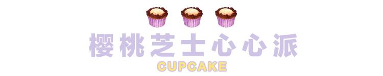 网红爆款蛋挞,网红蛋挞店的生意怎么样