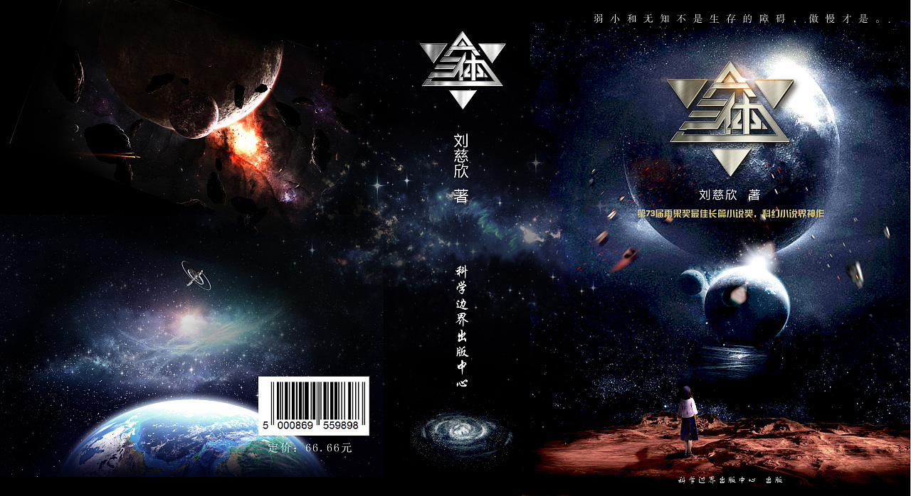 辛丑杂说——别忙笑人“娘”,且看自己怎么样?