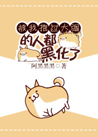 纯爱颜值爆表万人迷的小说推荐,纯爱小说推荐万人迷穿书