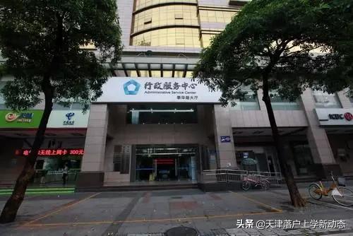 天津落户什么样的技能证可以用,考哪些技能证可以在天津积分落户