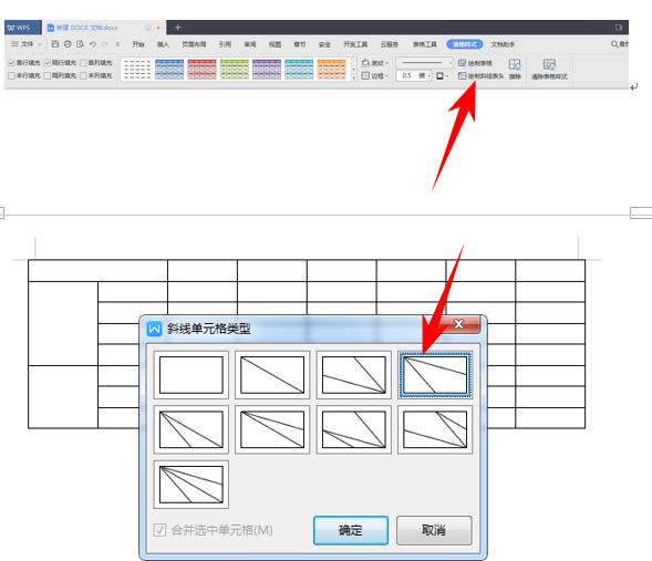 用wps做知识点总结,wps文字排版技巧汇总
