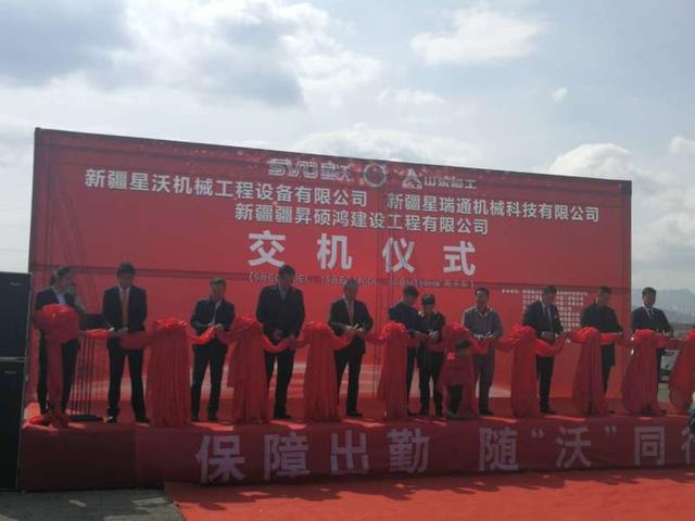 矿用集成，唯“沃”独尊