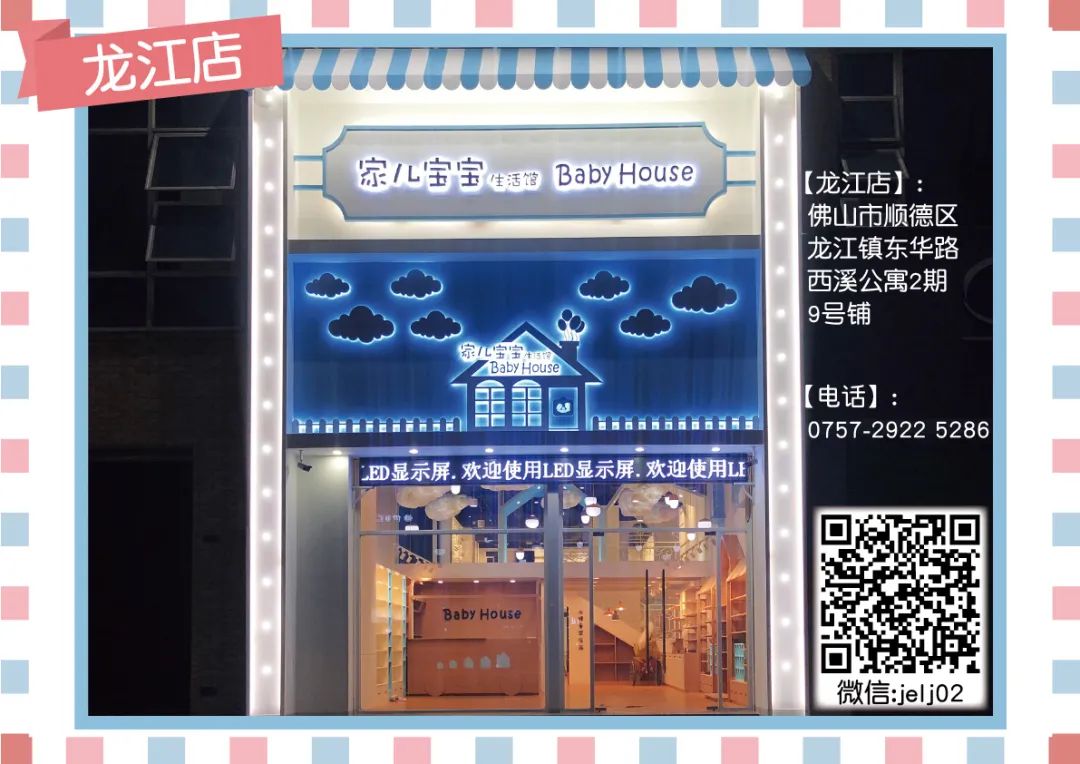 开店8年感谢大家一直信任,开店十年感谢老顾客一直支持