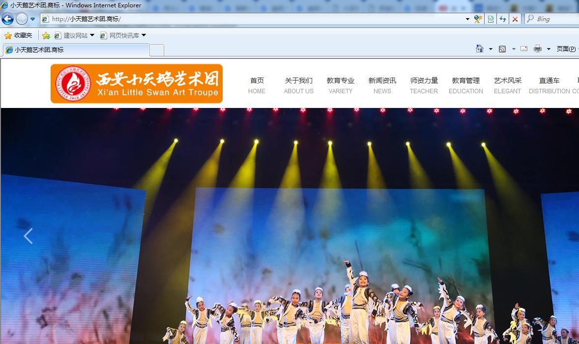 西安小天鹅艺术团高新艺术中心,西安小天鹅艺术团怎么样