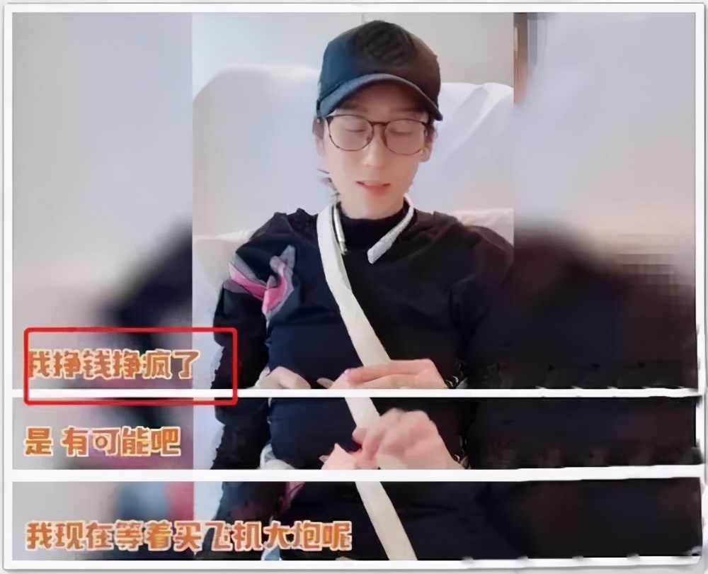 陈浩民老婆卖假货事件,陈浩民戴的项链