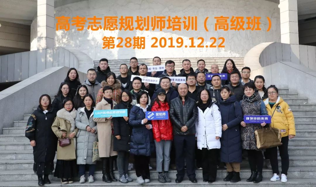 高考人数递增！高考志愿规划师行业人才稀疏！把握机会赶紧入行