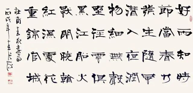 张海书法是江湖体吗,当代知名书法家张海江