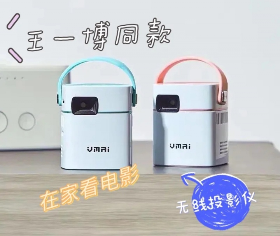 王一博推荐的东西,王一博推荐过的泡面