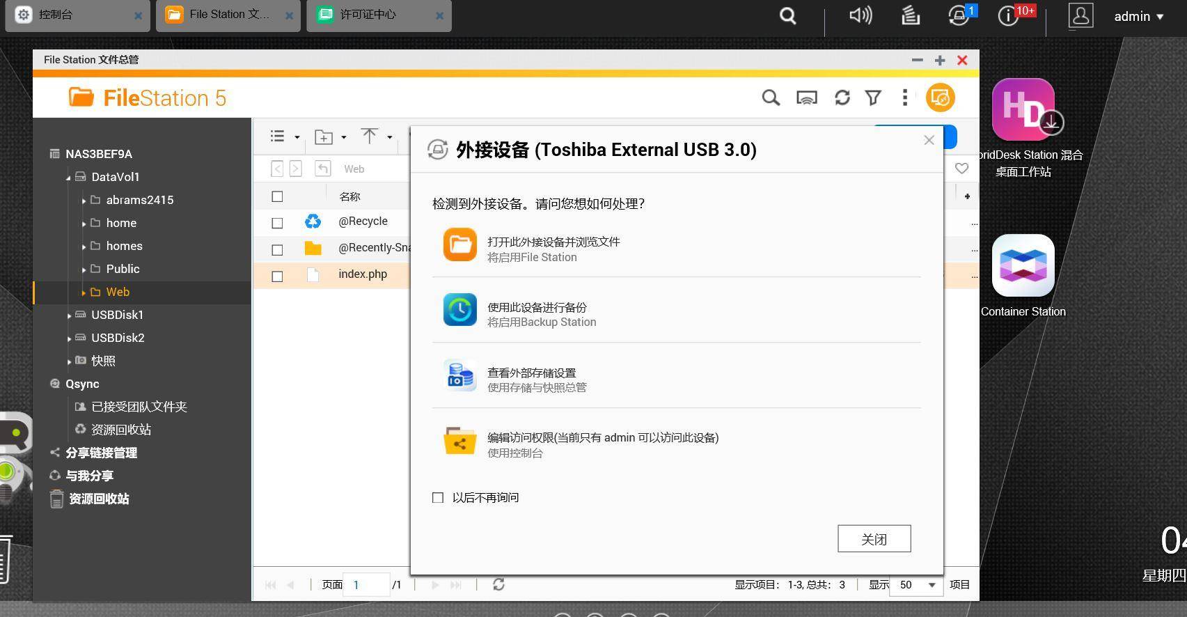 qnap濞佽仈閫歵s-251d,濞佽仈閫歲napts-251d