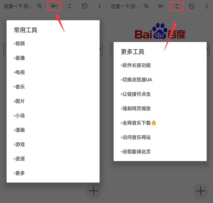 各种黑科技app大全,实用的黑科技app软件推荐