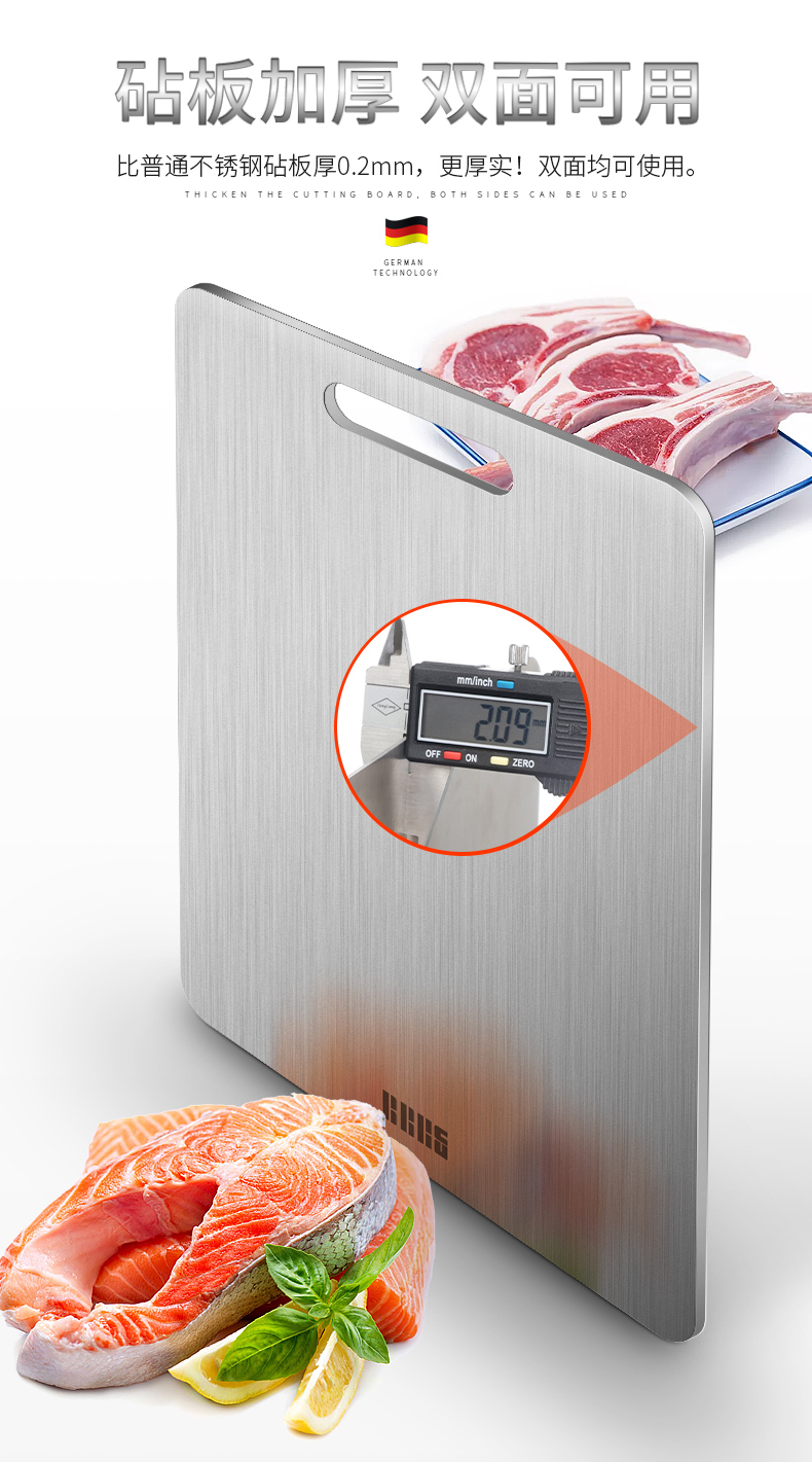 正品不锈钢菜板价格京东,德国双面316不锈钢食品级菜板