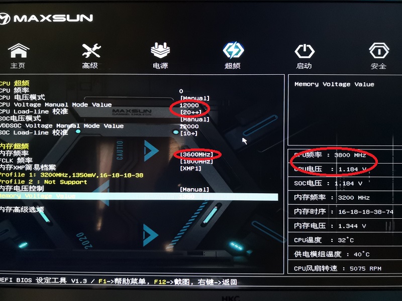 恩杰电源850,恩杰850w电源推荐
