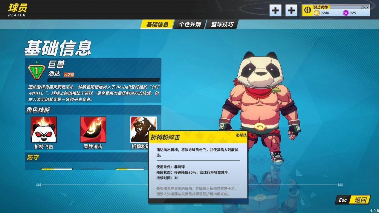 绡悆璁″垝娴嬭瘎,绡悆璁″垝鍏ㄦ柊鐜╂硶鐙鏇濆厜