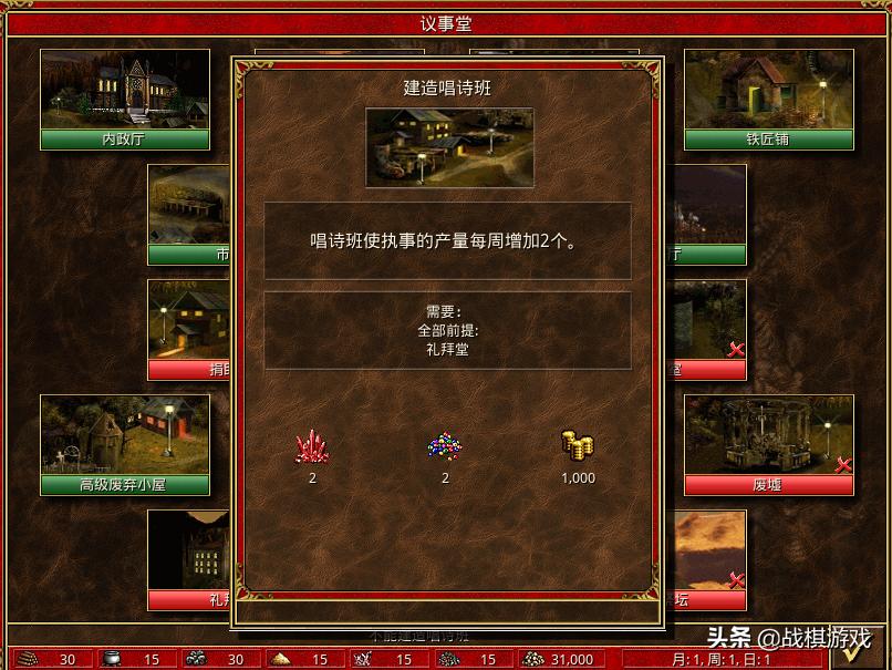 英雄无敌3抗魔,英雄无敌3攻略