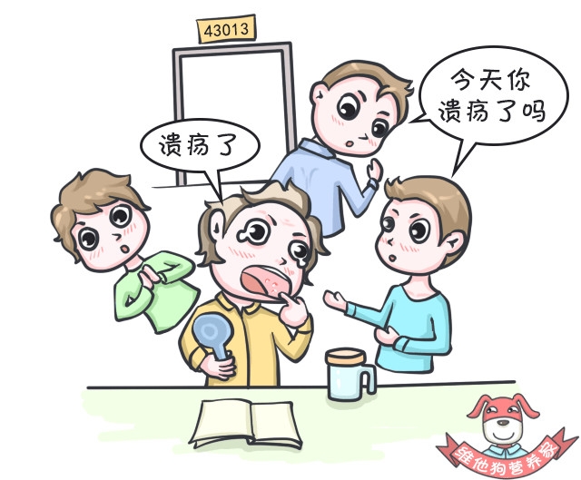 口腔溃疡和痔疮同时发生是上火吗,口腔溃疡你以为就上火那么简单吗