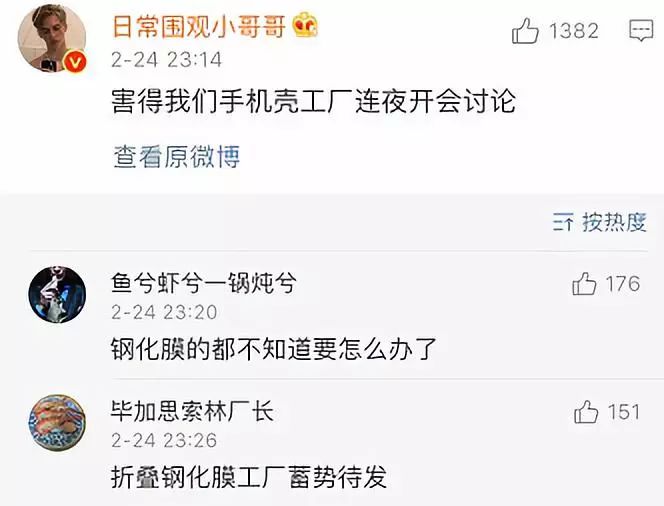 华为折叠5g手机价格高了吗,华为折叠5g手机上市了吗